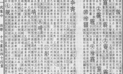 肾虚腰疼症状网 :分享肾虚腰疼症状是什么-肾虚腰痛的症状及表现知识